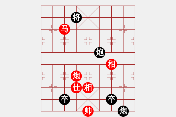 象棋棋譜圖片：純?nèi)怂枷?- 步數(shù)：180 