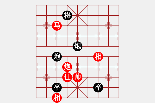 象棋棋譜圖片：純?nèi)怂枷?- 步數(shù)：190 