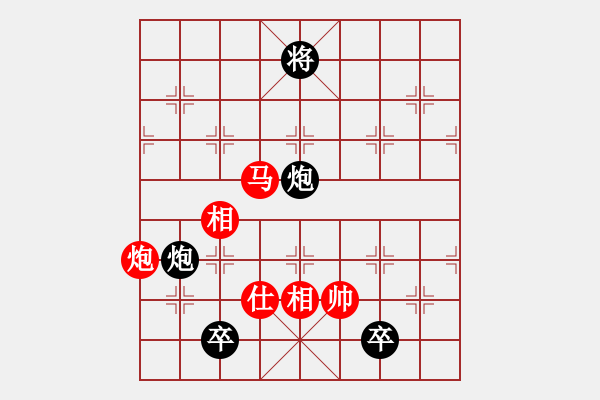 象棋棋譜圖片：純?nèi)怂枷?- 步數(shù)：210 