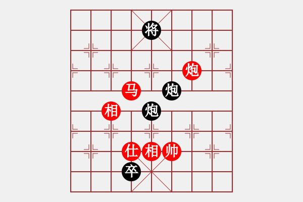 象棋棋譜圖片：純?nèi)怂枷?- 步數(shù)：220 