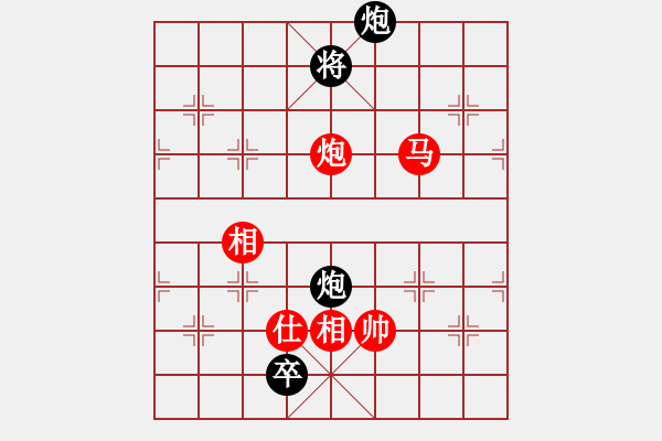 象棋棋譜圖片：純?nèi)怂枷?- 步數(shù)：230 