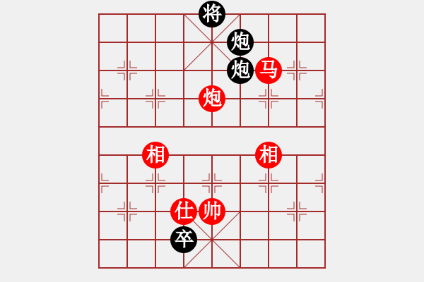 象棋棋譜圖片：純?nèi)怂枷?- 步數(shù)：240 