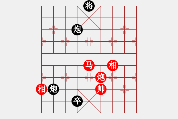 象棋棋譜圖片：純?nèi)怂枷?- 步數(shù)：260 