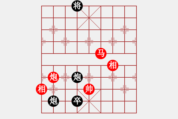 象棋棋譜圖片：純?nèi)怂枷?- 步數(shù)：270 