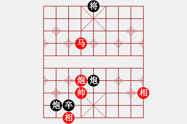 象棋棋譜圖片：純?nèi)怂枷?- 步數(shù)：280 