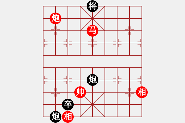 象棋棋譜圖片：純?nèi)怂枷?- 步數(shù)：290 