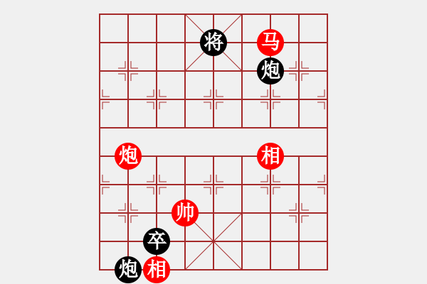 象棋棋譜圖片：純?nèi)怂枷?- 步數(shù)：300 