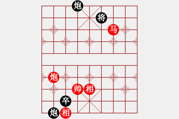 象棋棋譜圖片：純?nèi)怂枷?- 步數(shù)：310 