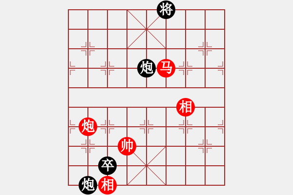 象棋棋譜圖片：純?nèi)怂枷?- 步數(shù)：320 