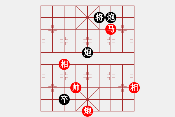 象棋棋譜圖片：純?nèi)怂枷?- 步數(shù)：340 