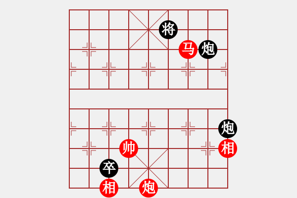 象棋棋譜圖片：純?nèi)怂枷?- 步數(shù)：390 