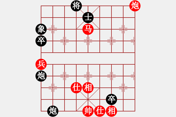 象棋棋譜圖片：純?nèi)怂枷?- 步數(shù)：90 