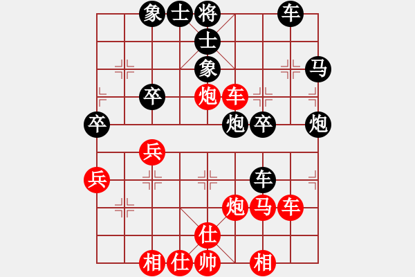 象棋棋譜圖片：以棋會(huì)友[2257663602] -VS- 橫才俊儒[292832991] - 步數(shù)：40 