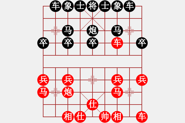 象棋棋譜圖片：壓馬過(guò)河炮小子 - 步數(shù)：20 