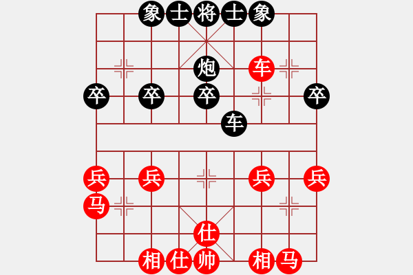 象棋棋譜圖片：壓馬過(guò)河炮小子 - 步數(shù)：36 