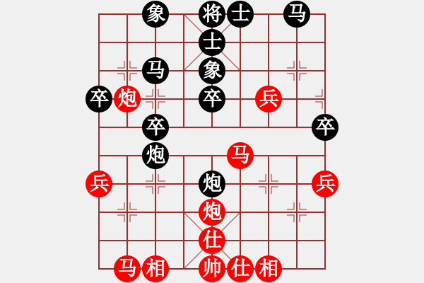 象棋棋譜圖片：鄭惟桐(5段)-勝-花落不棄(4段) - 步數(shù)：30 