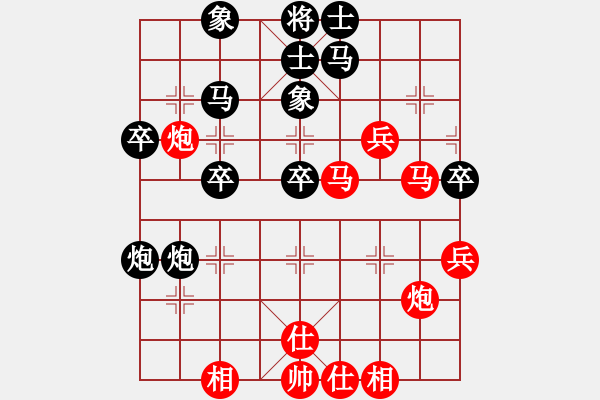 象棋棋譜圖片：鄭惟桐(5段)-勝-花落不棄(4段) - 步數(shù)：40 