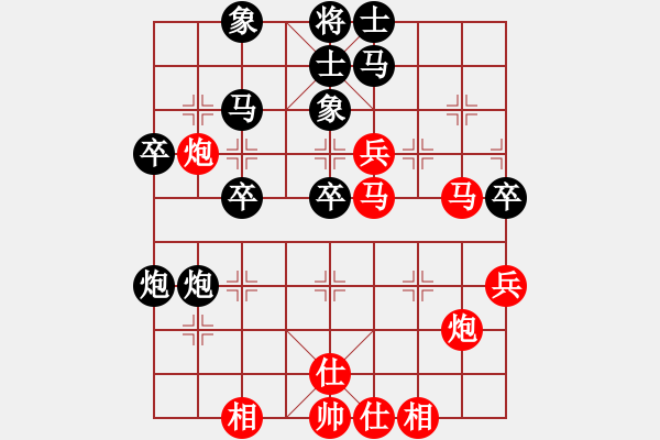 象棋棋譜圖片：鄭惟桐(5段)-勝-花落不棄(4段) - 步數(shù)：41 