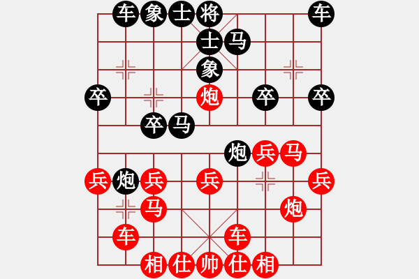 象棋棋譜圖片：秦榮 先勝 成海文 - 步數(shù)：20 