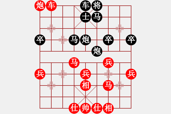 象棋棋譜圖片：秦榮 先勝 成海文 - 步數(shù)：55 