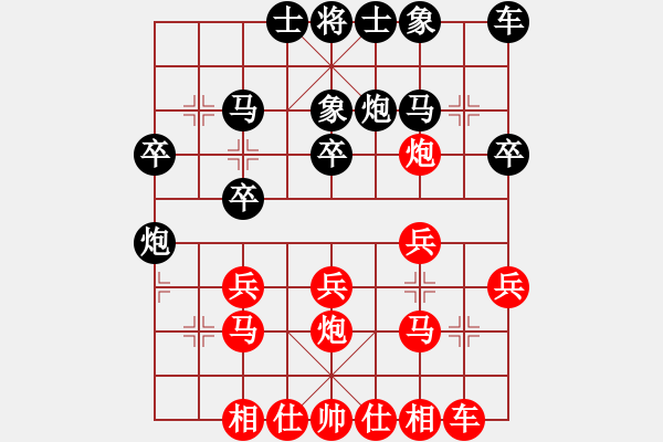 象棋棋譜圖片：102月賽 劉杰先勝崔航 - 步數(shù)：20 