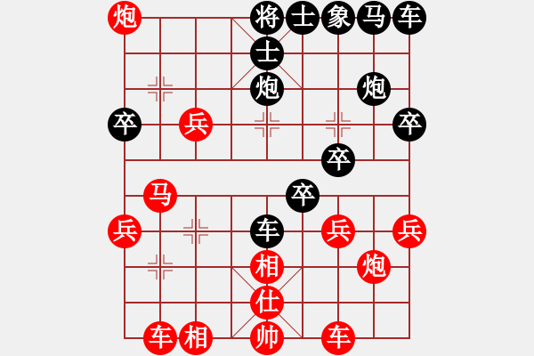 象棋棋譜圖片：炮８平６ - 步數(shù)：0 