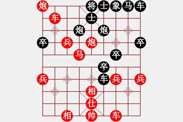 象棋棋譜圖片：炮８平６ - 步數(shù)：10 