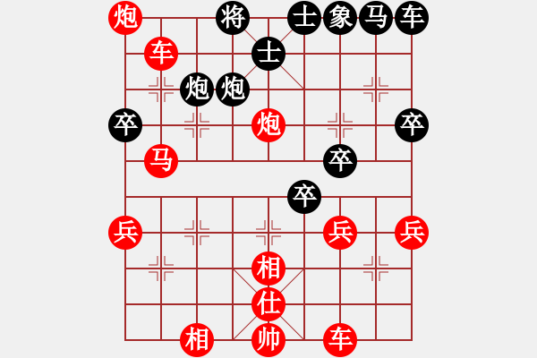 象棋棋譜圖片：炮８平６ - 步數(shù)：16 