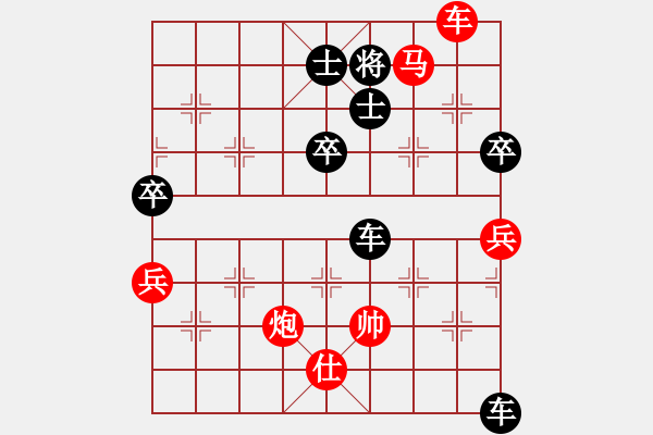 象棋棋譜圖片：紫薇花對(duì)紫微郎 負(fù) 湘中棋手 - 步數(shù)：100 