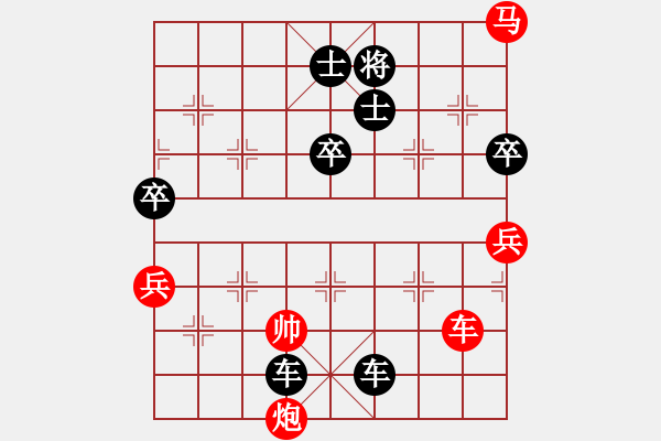 象棋棋譜圖片：紫薇花對(duì)紫微郎 負(fù) 湘中棋手 - 步數(shù)：110 