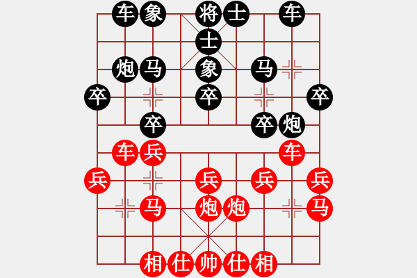 象棋棋譜圖片：紫薇花對(duì)紫微郎 負(fù) 湘中棋手 - 步數(shù)：20 