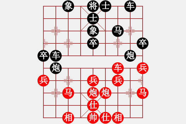 象棋棋譜圖片：紫薇花對(duì)紫微郎 負(fù) 湘中棋手 - 步數(shù)：30 