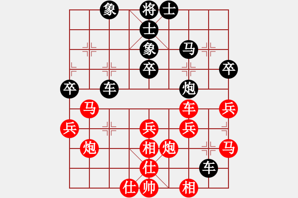 象棋棋譜圖片：紫薇花對(duì)紫微郎 負(fù) 湘中棋手 - 步數(shù)：40 