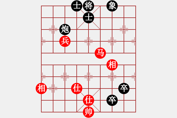 象棋棋譜圖片：挺卒應(yīng)起馬之紅屏風(fēng)馬（黑勝） - 步數(shù)：107 