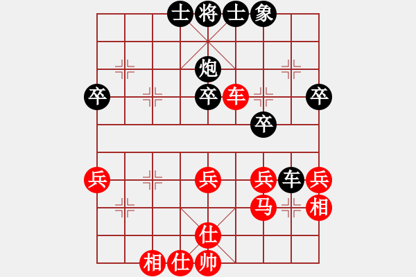 象棋棋譜圖片：挺卒應(yīng)起馬之紅屏風(fēng)馬（黑勝） - 步數(shù)：40 