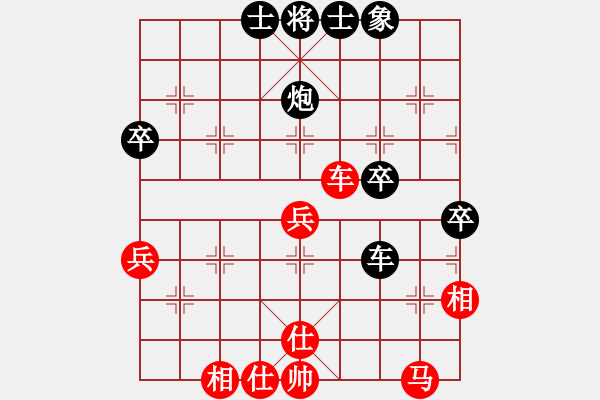 象棋棋譜圖片：挺卒應(yīng)起馬之紅屏風(fēng)馬（黑勝） - 步數(shù)：50 