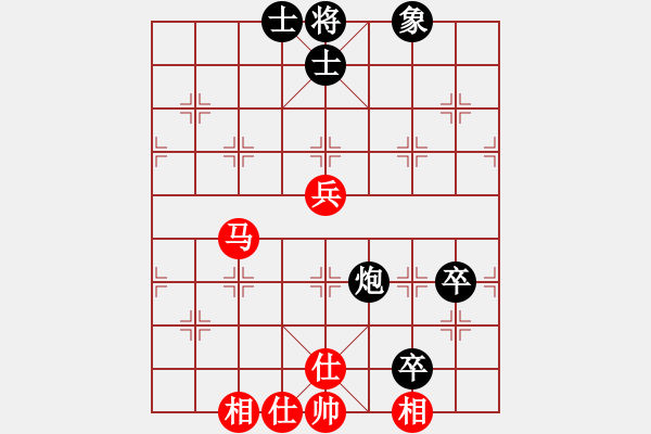 象棋棋譜圖片：挺卒應(yīng)起馬之紅屏風(fēng)馬（黑勝） - 步數(shù)：80 