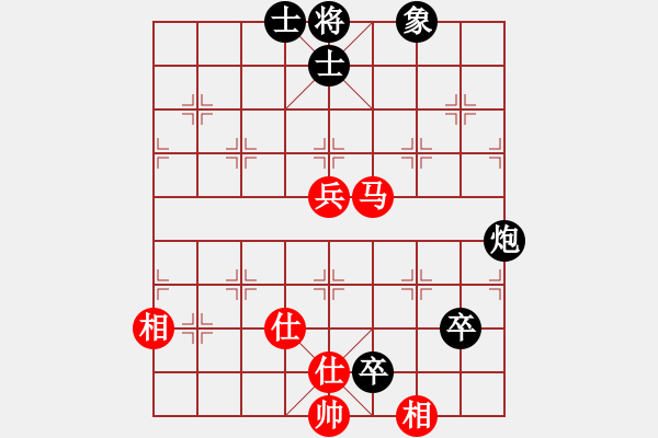 象棋棋譜圖片：挺卒應(yīng)起馬之紅屏風(fēng)馬（黑勝） - 步數(shù)：90 