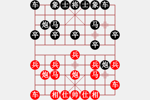 象棋棋譜圖片：斷橋殘雪(1弦)-勝-古道熱腸(8星) - 步數(shù)：10 