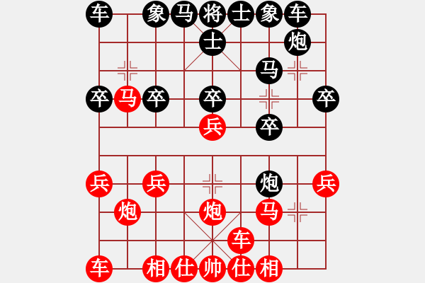 象棋棋譜圖片：斷橋殘雪(1弦)-勝-古道熱腸(8星) - 步數(shù)：20 