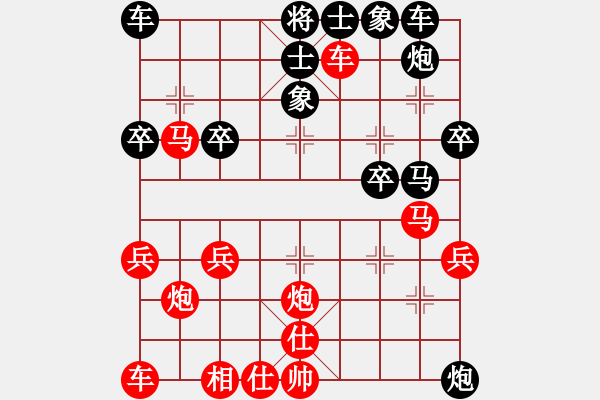 象棋棋譜圖片：斷橋殘雪(1弦)-勝-古道熱腸(8星) - 步數(shù)：30 