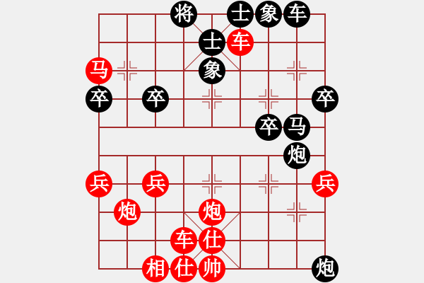 象棋棋譜圖片：斷橋殘雪(1弦)-勝-古道熱腸(8星) - 步數(shù)：37 