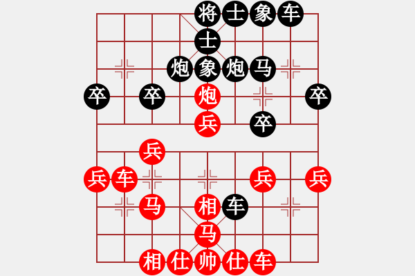 象棋棋譜圖片：wwsszgr(9S)-Win-txptzz(9S) - 步數(shù)：30 