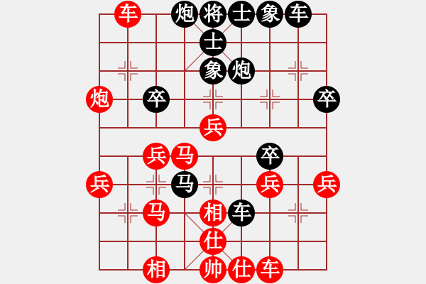 象棋棋譜圖片：wwsszgr(9S)-Win-txptzz(9S) - 步數(shù)：40 