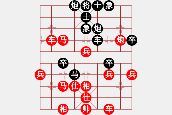 象棋棋譜圖片：wwsszgr(9S)-Win-txptzz(9S) - 步數(shù)：49 