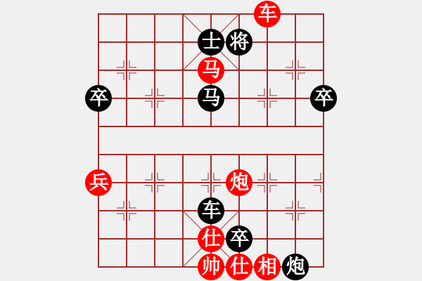 象棋棋譜圖片：甘肅象棋聯(lián)盟基地 唐山鋼城 先負(fù) 海明 - 步數(shù)：100 