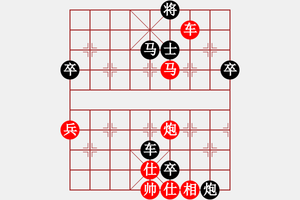 象棋棋譜圖片：甘肅象棋聯(lián)盟基地 唐山鋼城 先負(fù) 海明 - 步數(shù)：110 