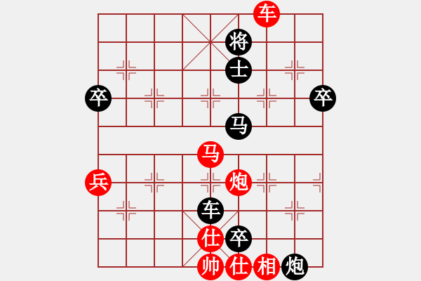 象棋棋譜圖片：甘肅象棋聯(lián)盟基地 唐山鋼城 先負(fù) 海明 - 步數(shù)：114 