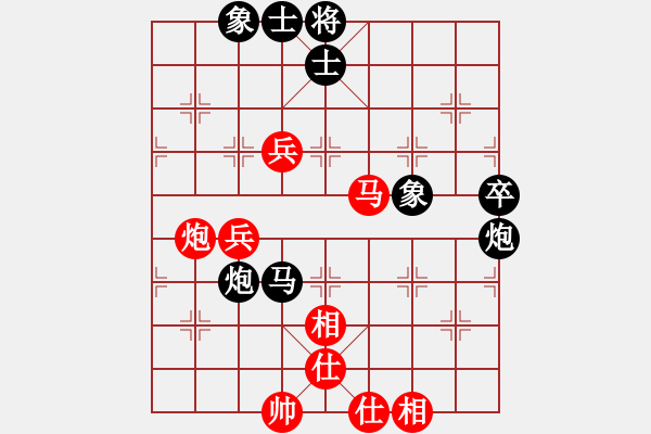 象棋棋譜圖片：廣東呂欽 (和) 河北劉殿中 (1997.5.9于上海松江縣) - 步數(shù)：100 