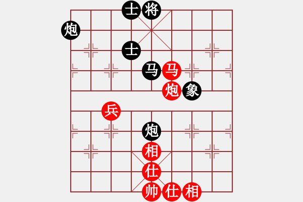 象棋棋譜圖片：廣東呂欽 (和) 河北劉殿中 (1997.5.9于上海松江縣) - 步數(shù)：130 